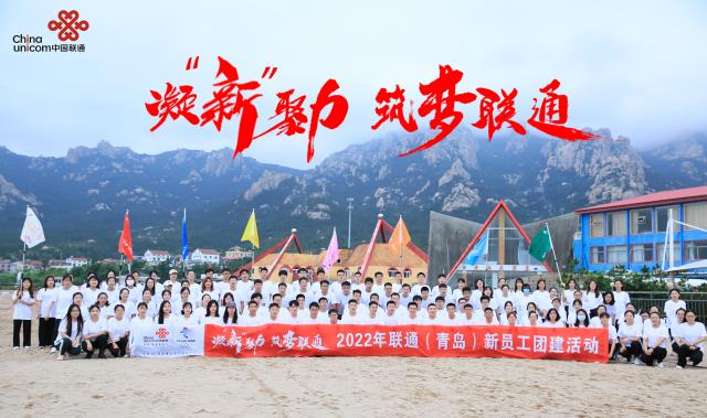 青島拓展|青島拓展訓練|定制化團隊建設服務-青島眾行遠管理咨詢